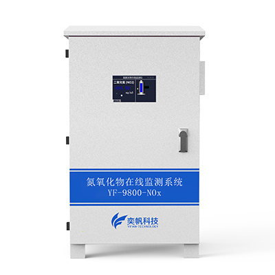 CO2二氧化碳在線監測系統