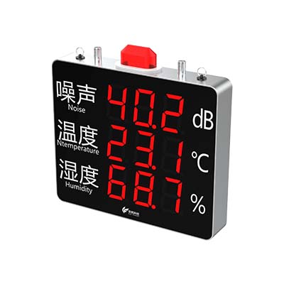 室內噪聲監測